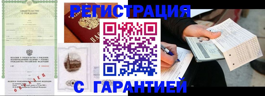 регистрация для дет. сада в Красновишерске